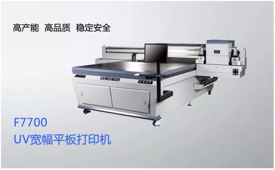 UV平板噴印機2 UV平板噴印機2